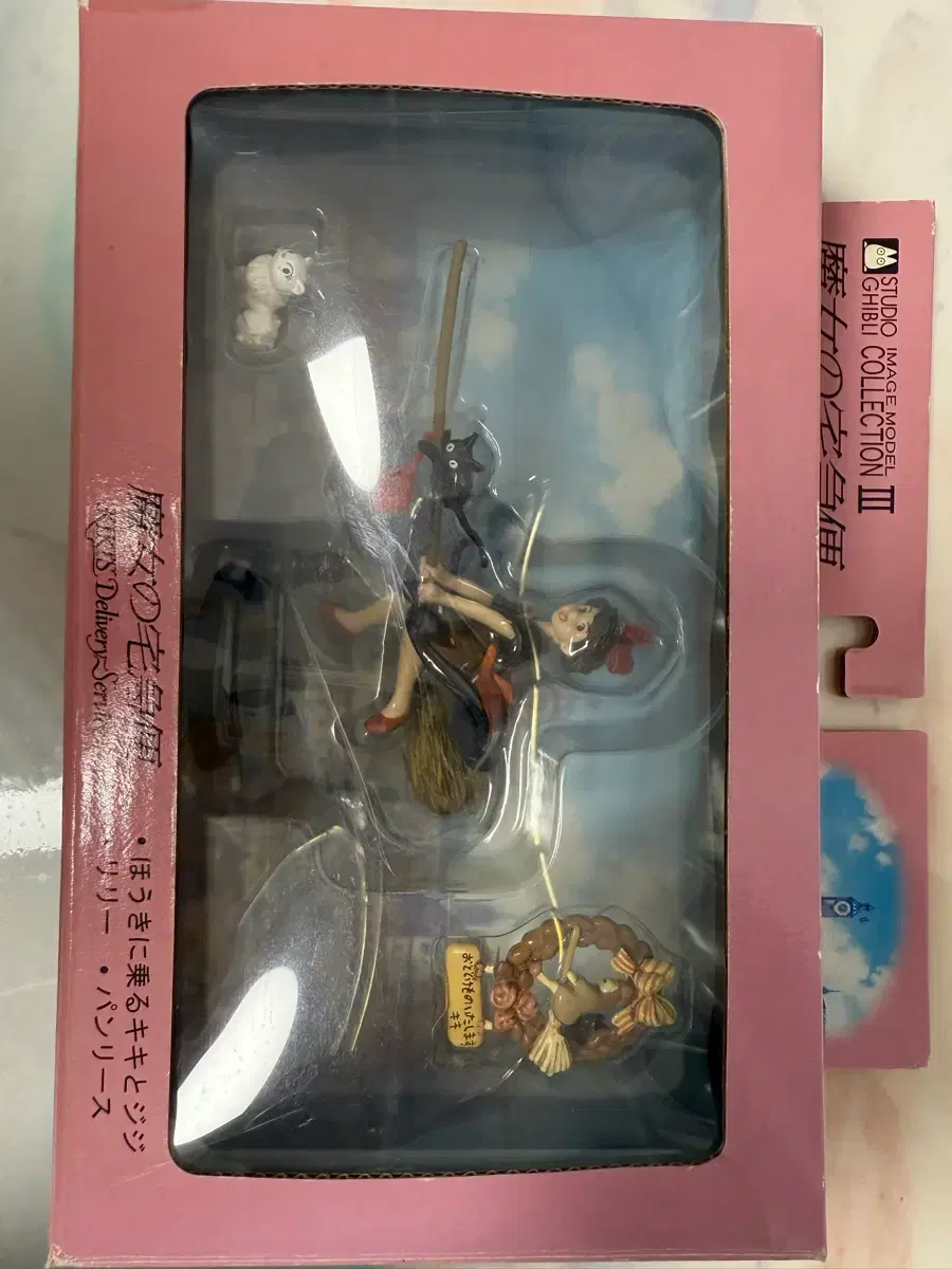 thumbnail-3